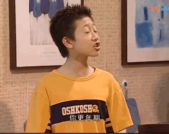 闫妮被堵嘴,闫妮王牌对王牌被吓到