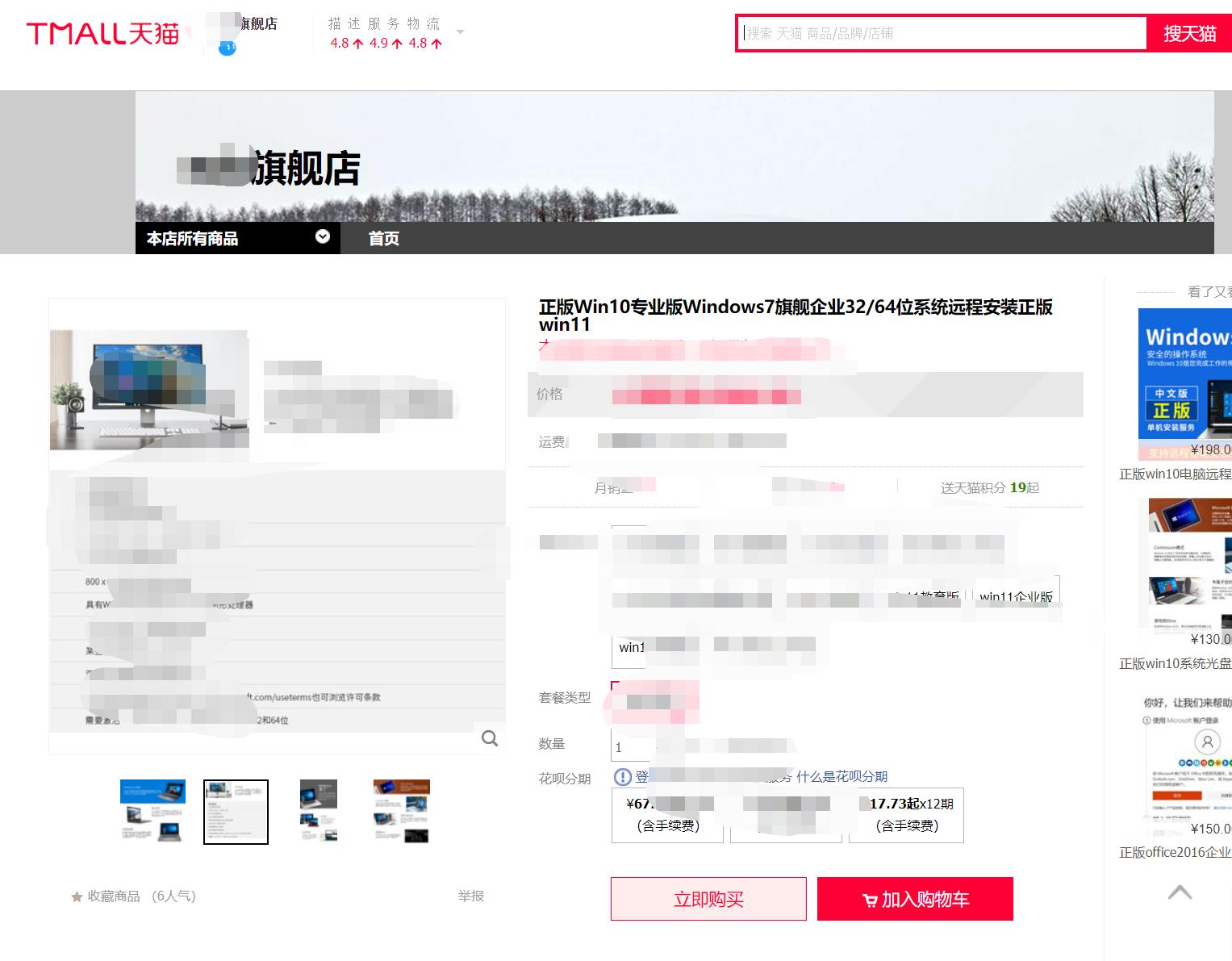 寰蒋涓浗鐗堟潈涓炬姤,寰蒋鍏徃璧疯瘔鐩楃増鐗堟潈