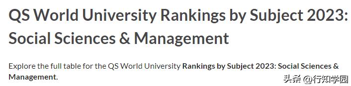 2024qs世界大学排名日本完整榜单,2024qs日本大学世界排名