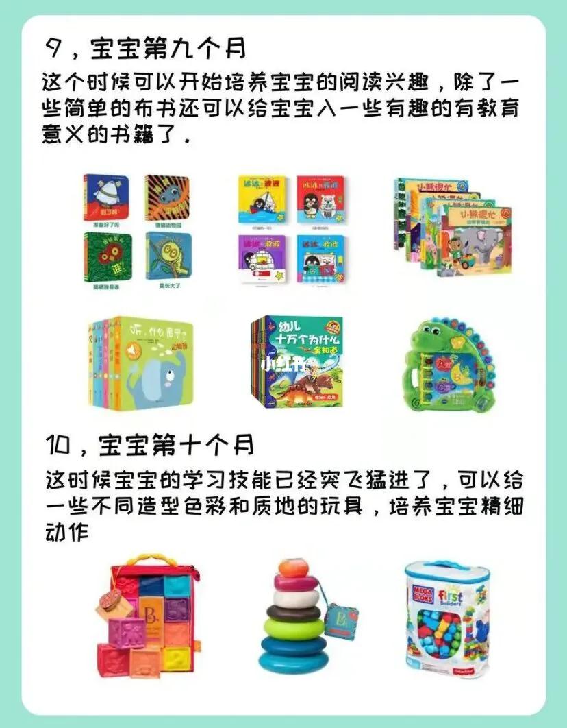婴儿玩具一套推荐,12岁玩具推荐