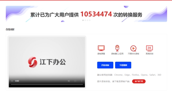 网页上的视频如何快速录制,网页自带视频录制