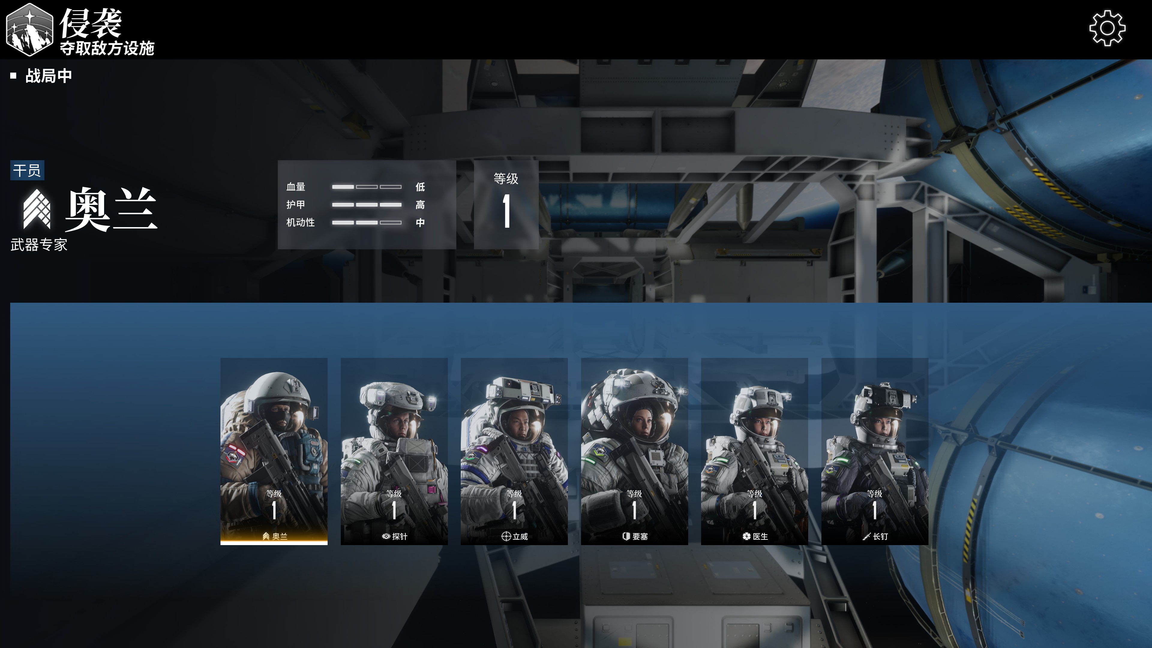 章北海模拟器,章北海模拟器在哪里玩