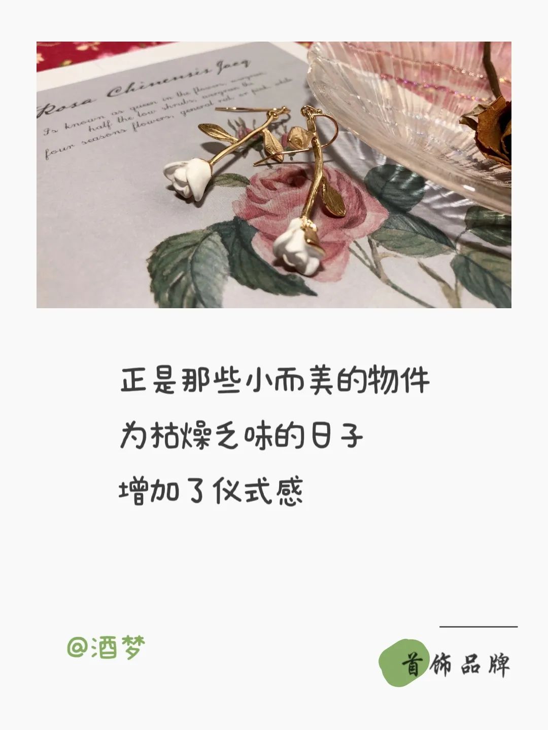 双12促销活动文案,双旦活动促销文案