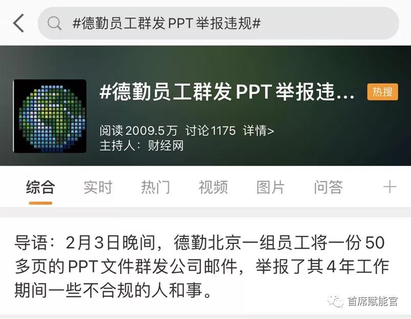 2018-2020危机公关成功案例,商业危机公关成功案例近三年