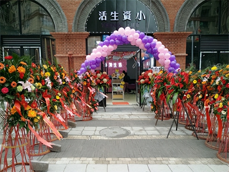 化妆品加盟店怎么做小资生活实现创业者开店途径