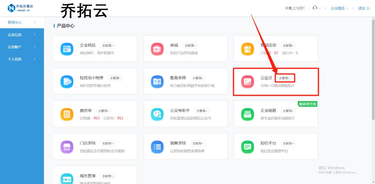 电商美工小白入门电商从哪里做起,电商美工设计从零开始教程
