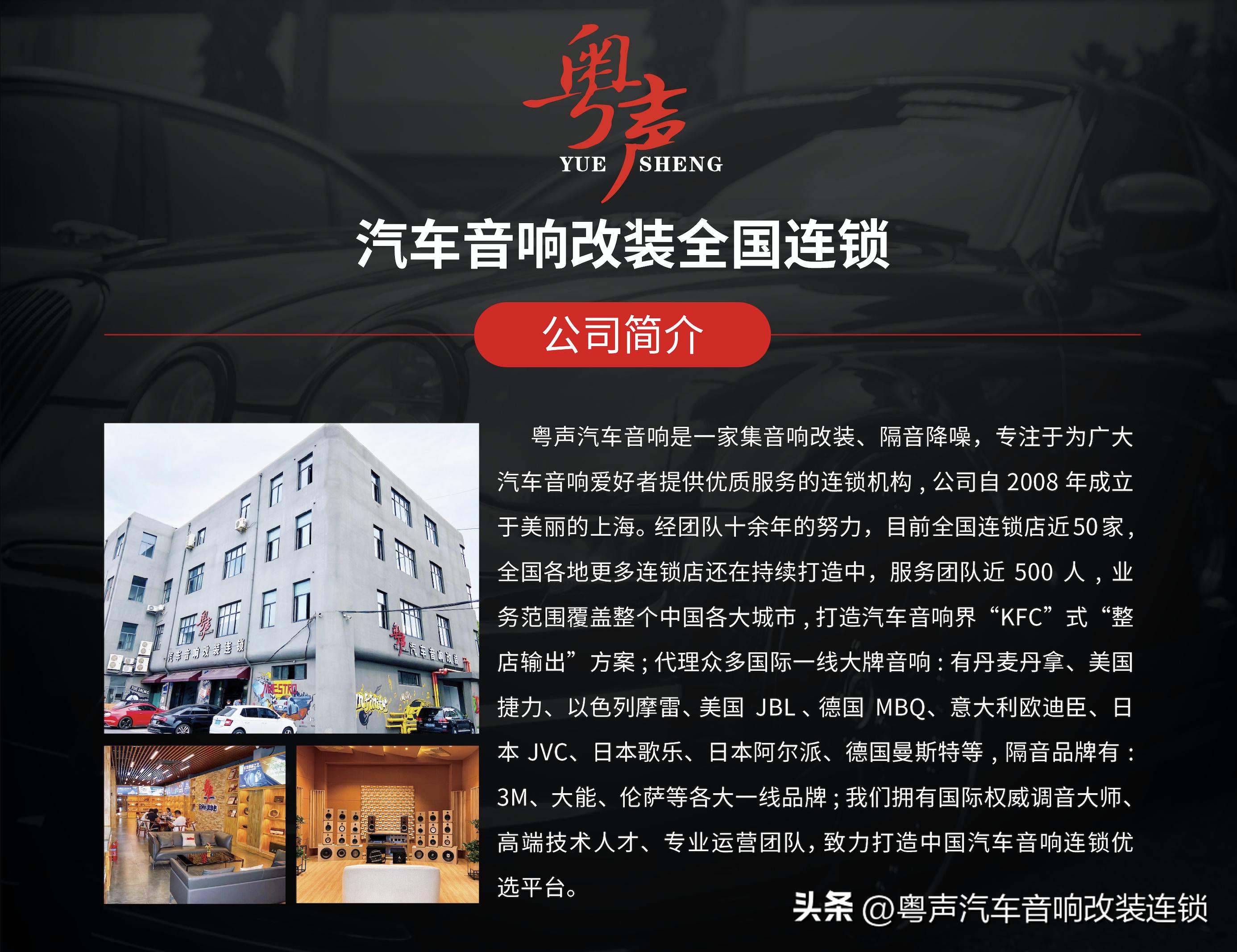 一套好的汽车音响配置,十一代本田思域音响怎么调最佳