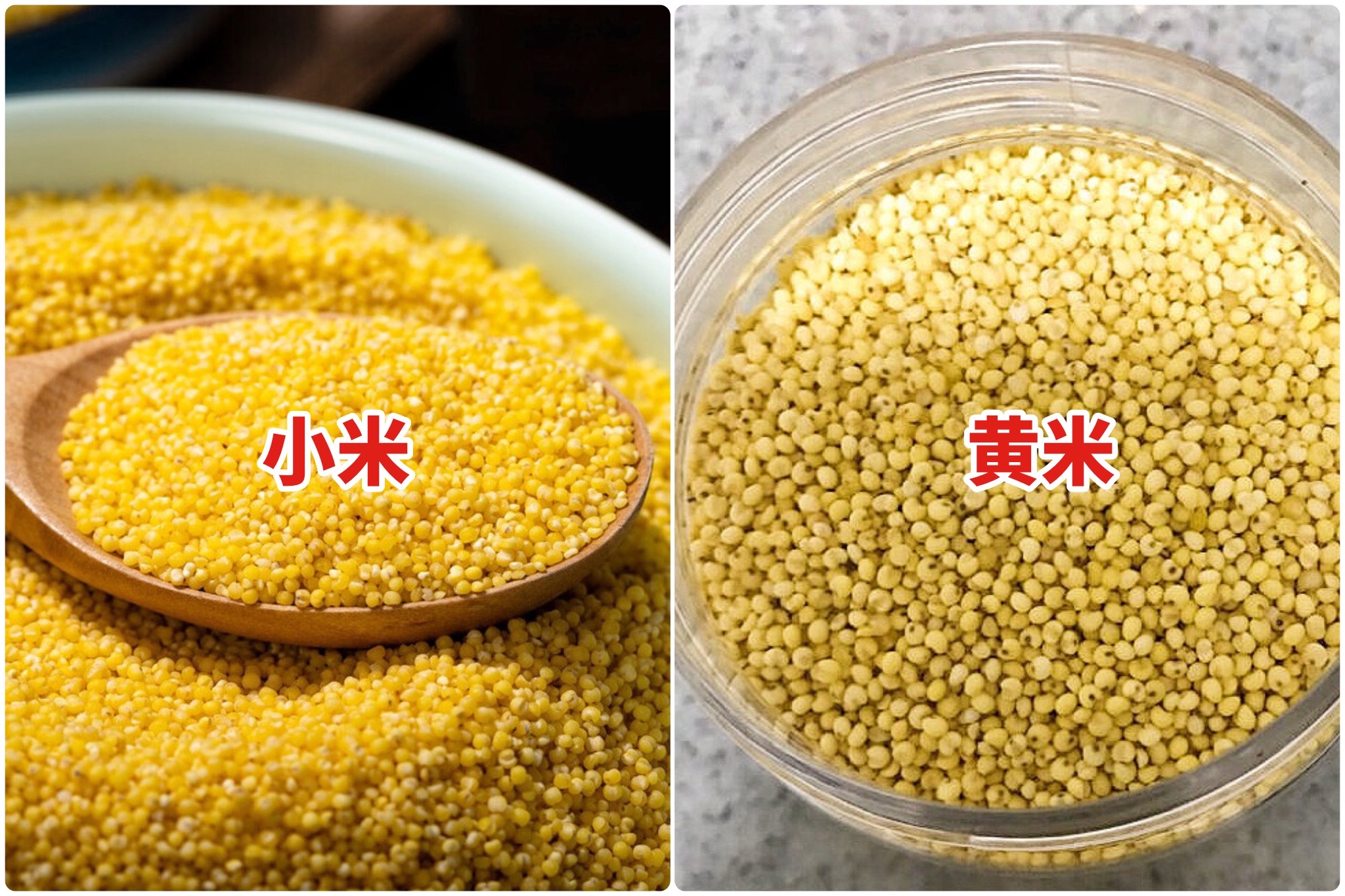 黄小米怎么区别好坏,小米杂粮有什么区别