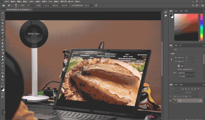 机械师创物者1613代i9测评,华硕笔记本13代i9