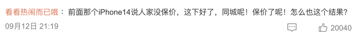 顺丰寄丢20克黄金保价只赔两千,顺丰寄丢20克黄金保价八千至两千