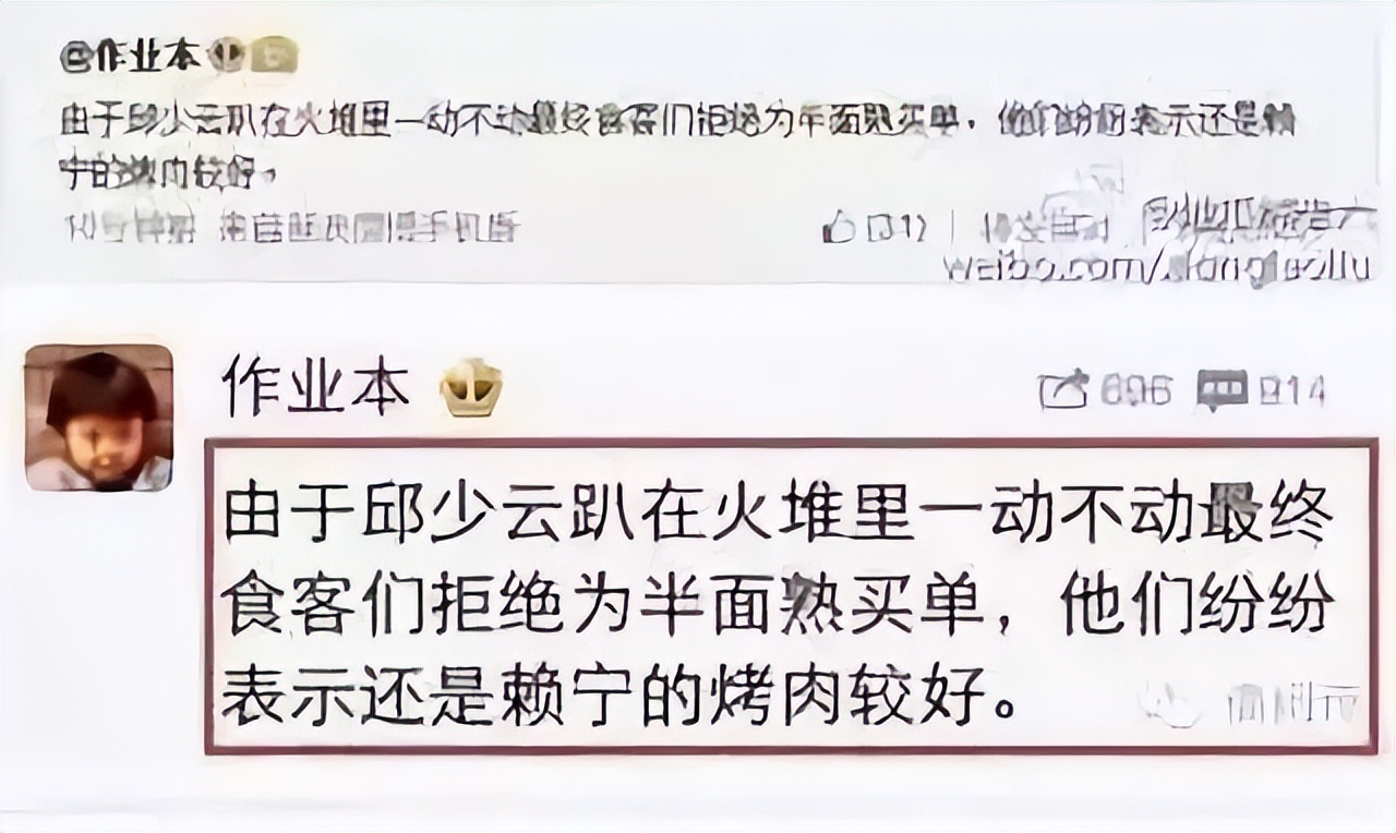 索尼公司被微博禁言,索尼账号禁止评论