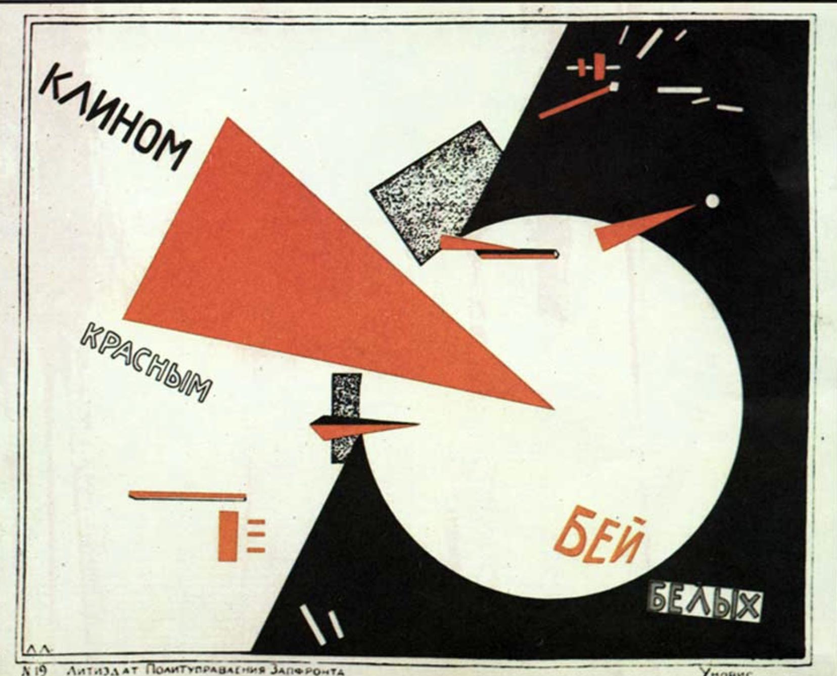 波兰为何打苏联红军,苏联红军入侵波兰