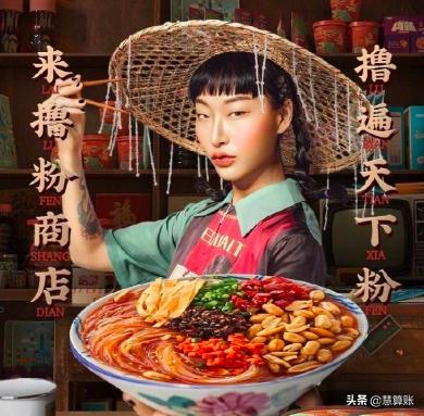 眯眯眼塌鼻梁,眯缝眼塌鼻梁大饼脸