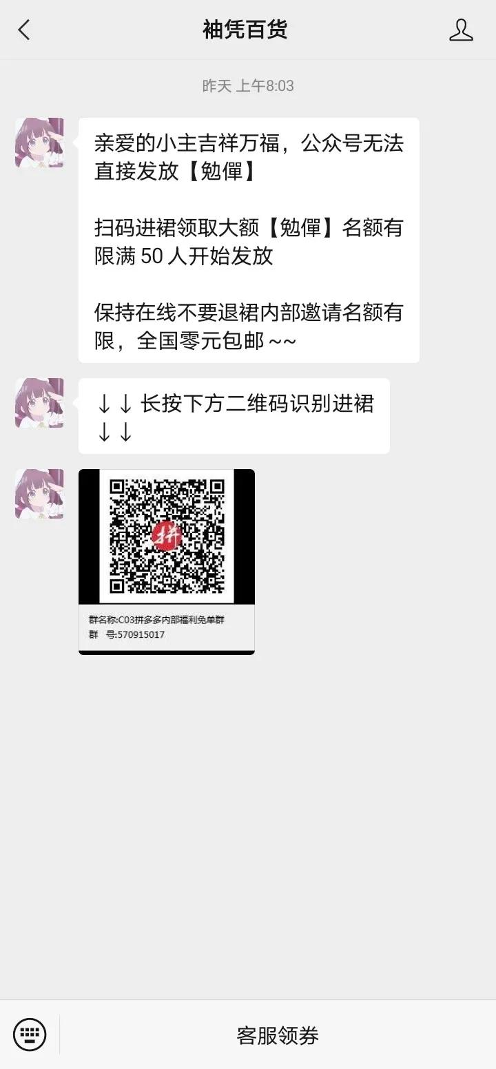 抖音抢平板是真的吗,抖音买东西免费送平板