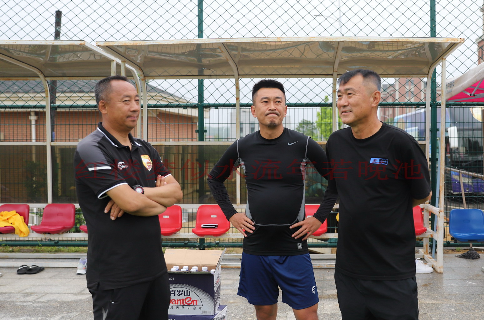 大连华谊VS辽宁沈阳城市！辽足名宿喜相逢，大连人绯闻外援出场