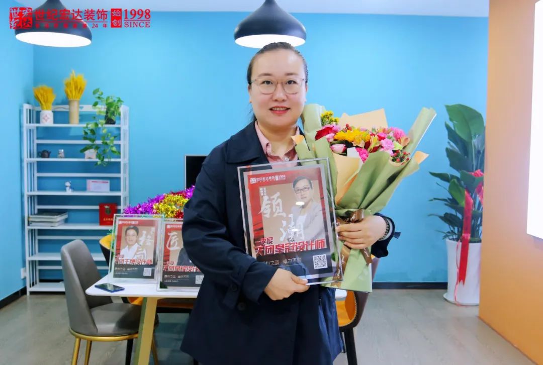 奋勇前行，不负热爱｜世纪宏达装饰2022一季度优秀员工榜单出炉