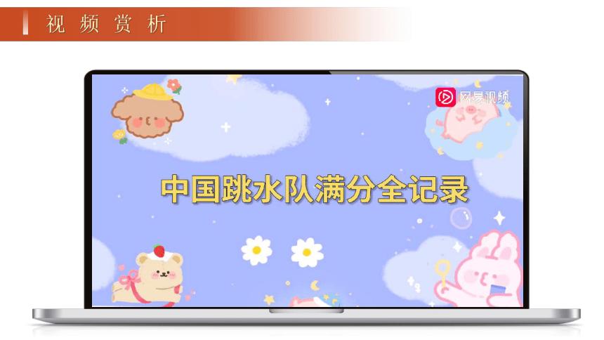 部编版一年级上册语文园地八教案,2022八年级下册语文教案全集