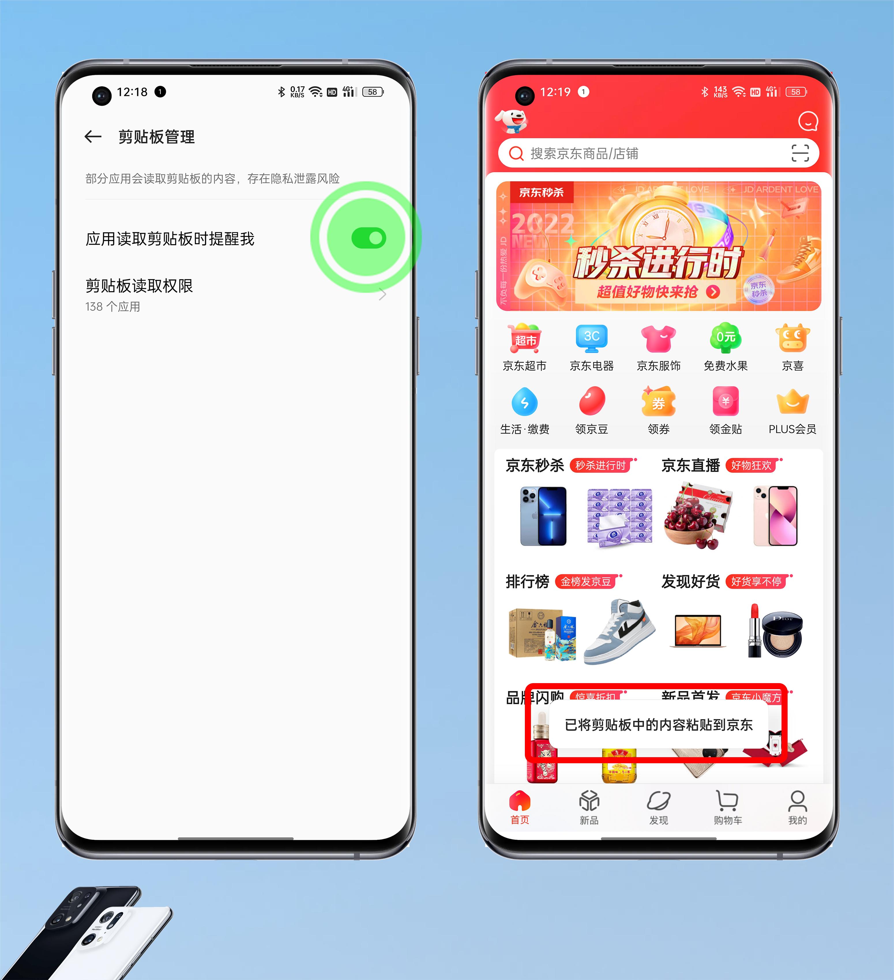 coloros12.1有什么新功能,coloros12.1新功能