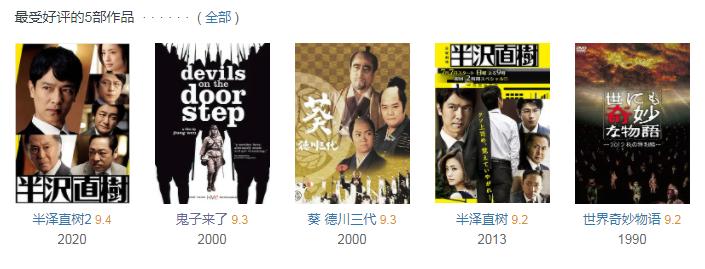 日本男演员香川照之,香川照之还拍戏吗