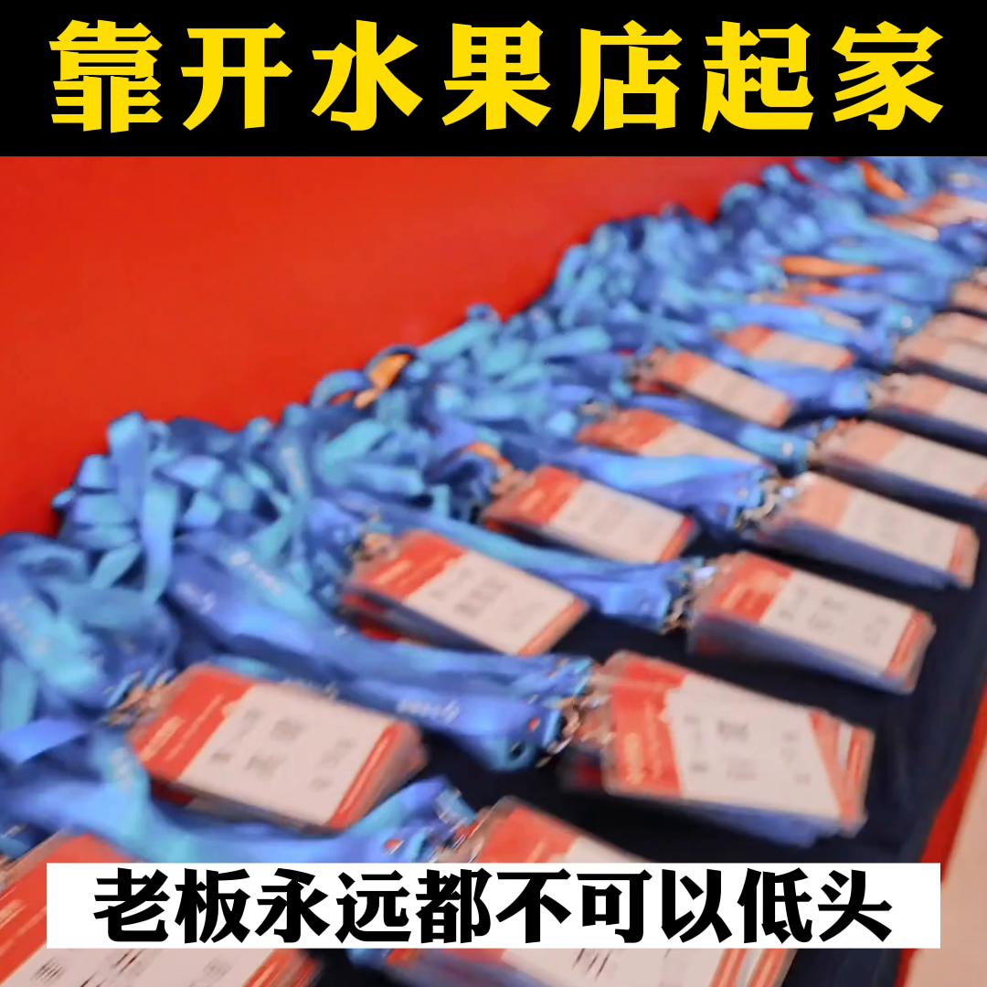 负债几十万做什么小本生意,创业开水果店开业半年亏掉了15万