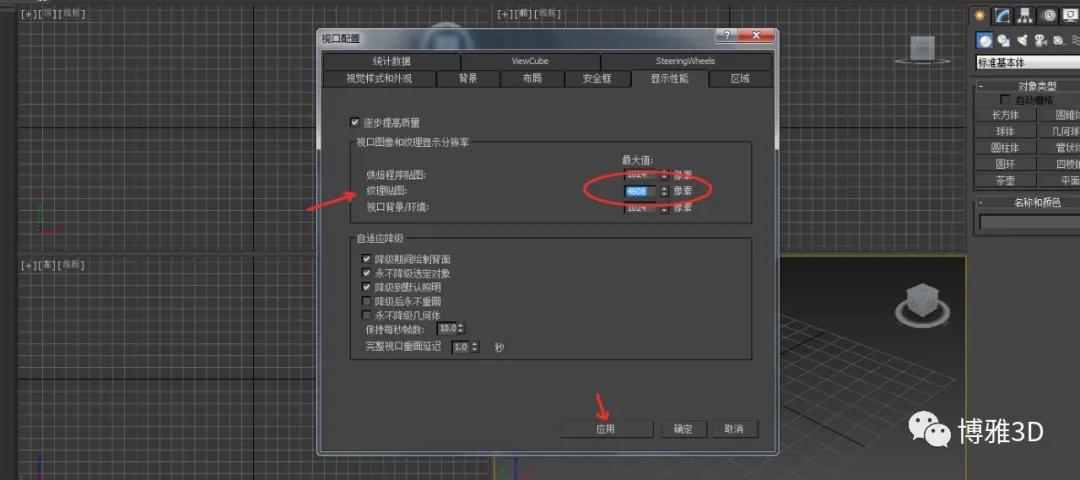 易模拍照建模功能,易模app建模场景