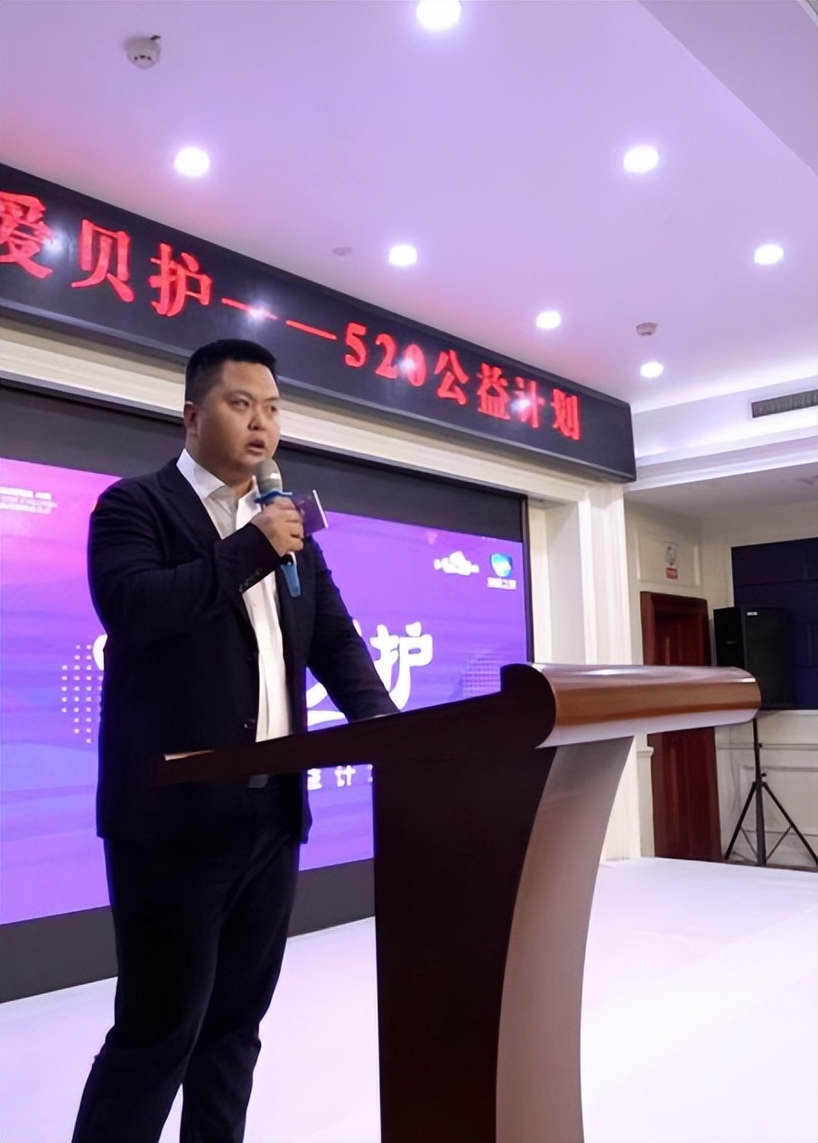 中华儿慈会签约仪式,中华儿慈会儿童关爱计划