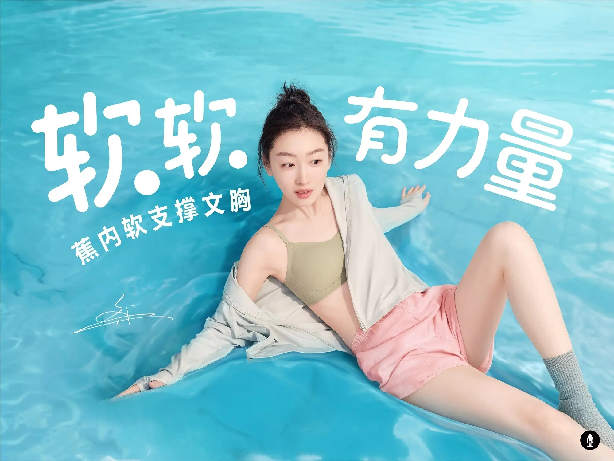 4000亿内衣市场,内衣市场的痛点