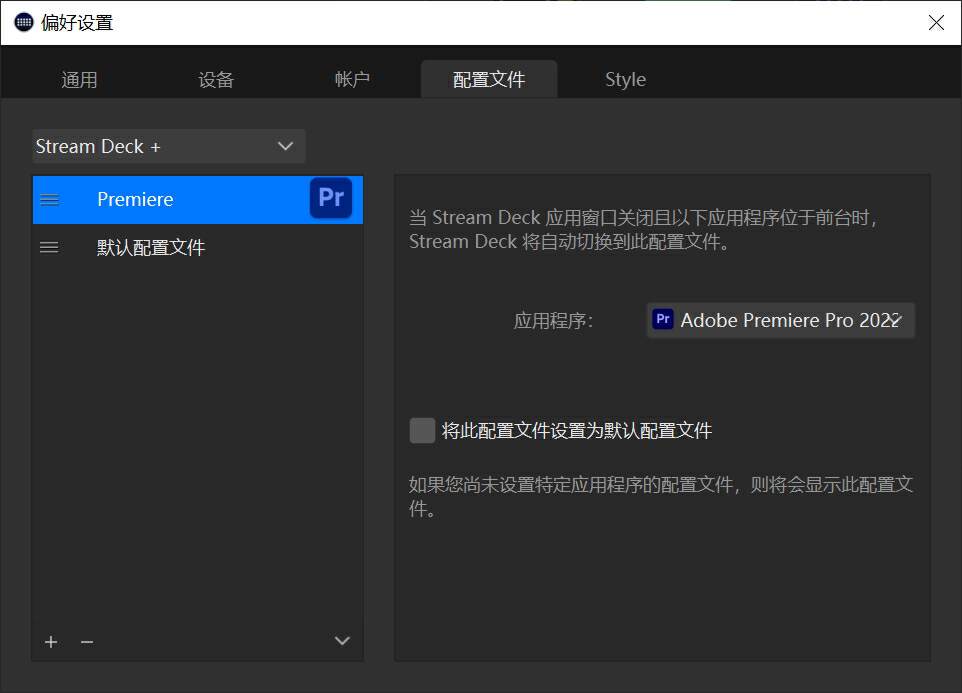 streamdeck换屏幕,streamdeck可以触摸屏吗