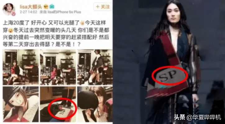 四大维密超模,四大超模