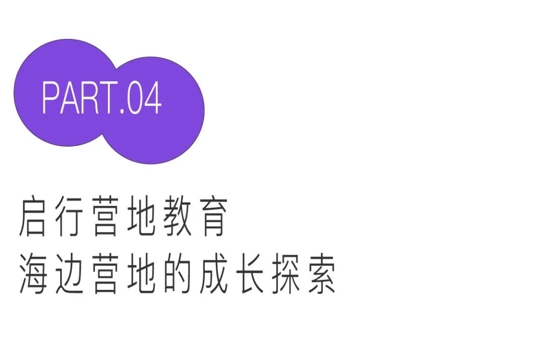 暑期欧洲游夏令营,夏令营旅游海边