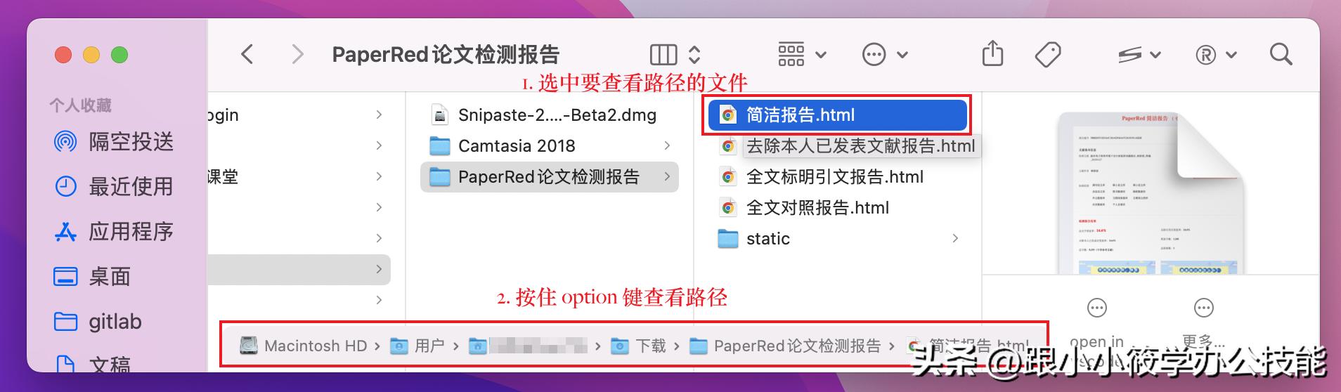macbook超实用小技巧,macbookprowps操作技巧
