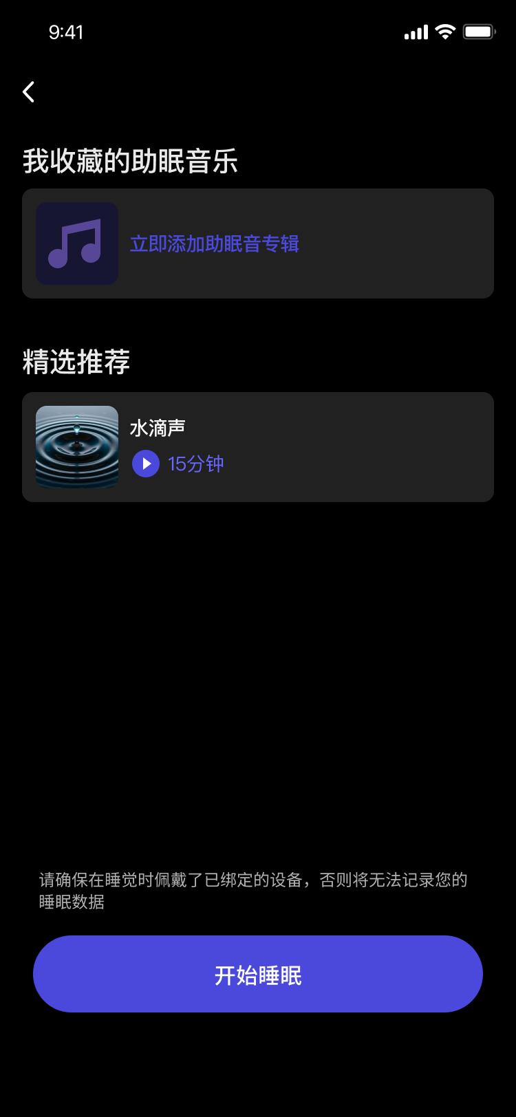 可以打电话听音乐测体温的TicWatchGTH2智能手表，年轻人的最爱