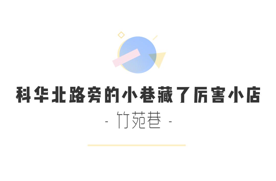 成都最有烟火气的老街,成都比较有特色的老街