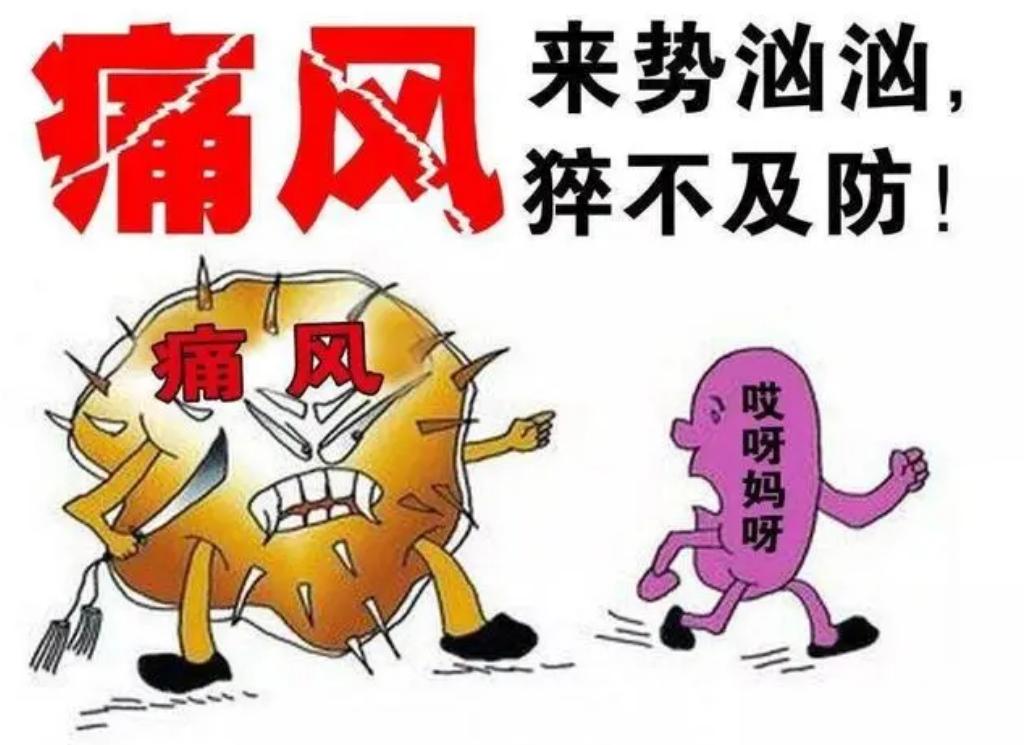 痛风关节结晶石的消除办法有哪些,痛风石溶解能根治痛风吗