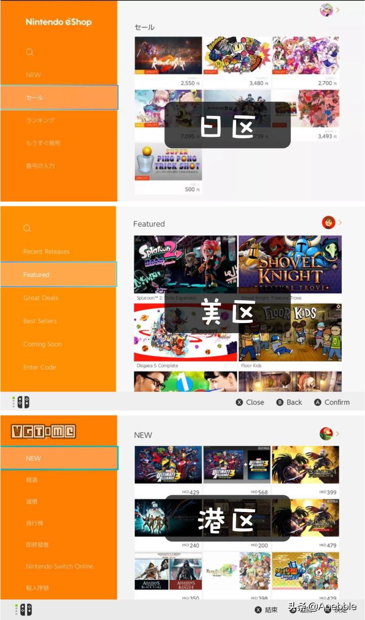 switch巴西区eshop更改语言,switcholed日版账号注册教程
