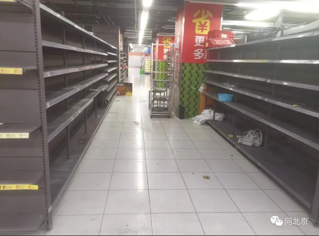 北京家乐福卡还没退怎么办,北京最后一家家乐福停业