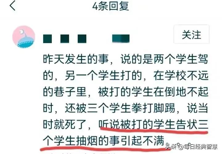 警方通报10岁男孩遇害案最新消息,13岁男孩遇害案进展怎么没有了