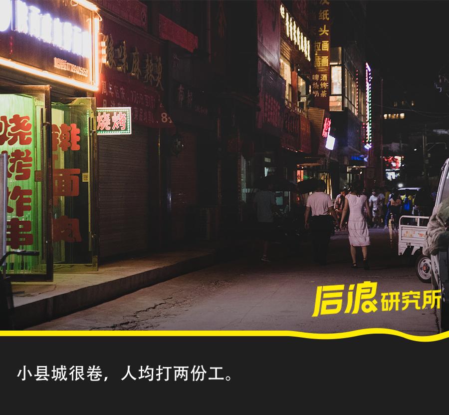 18线小县城做什么副业好,18线城市小工人的小生活