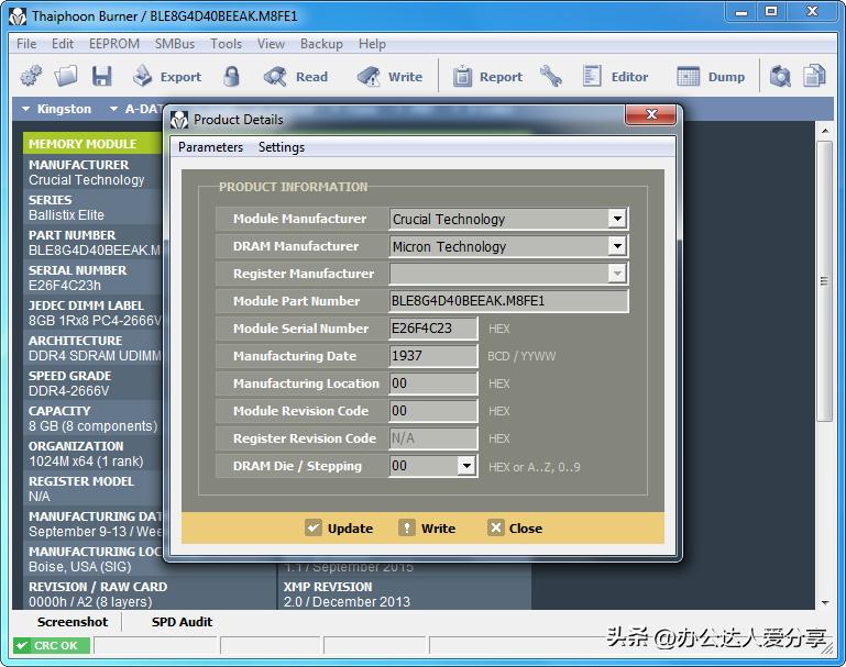 cpu和内存条的测试方法用什么软件,电脑内存检测修复工具