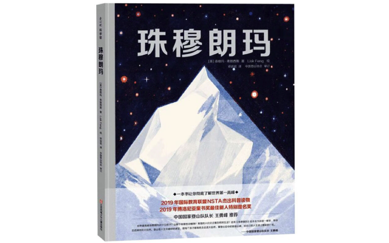 中国风绘本鉴赏方法,幼儿园环创绘本中国风