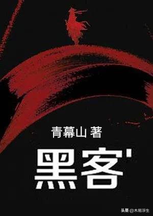 催人泪下的小说推荐完本,十年书荒好看的完本小说