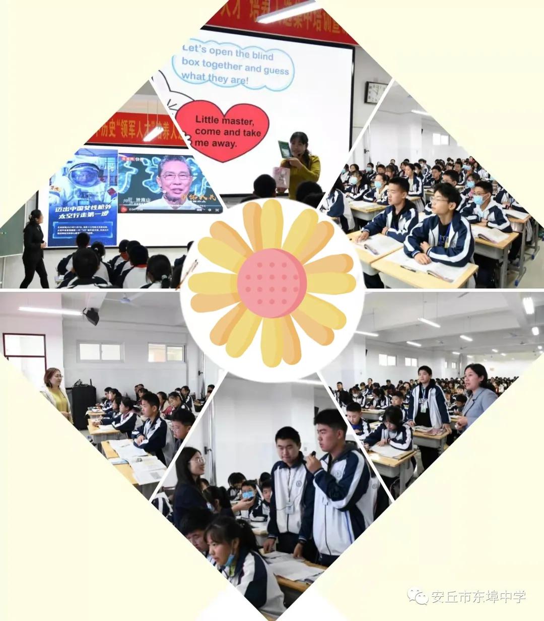 奋笔书写“新答卷”，同心开创“新局面”！2021年安丘市东埠中学十大工作亮点