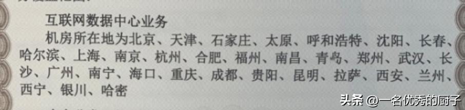 第一类电信增值业务是什么,增值电信业务和普通电信业务区别