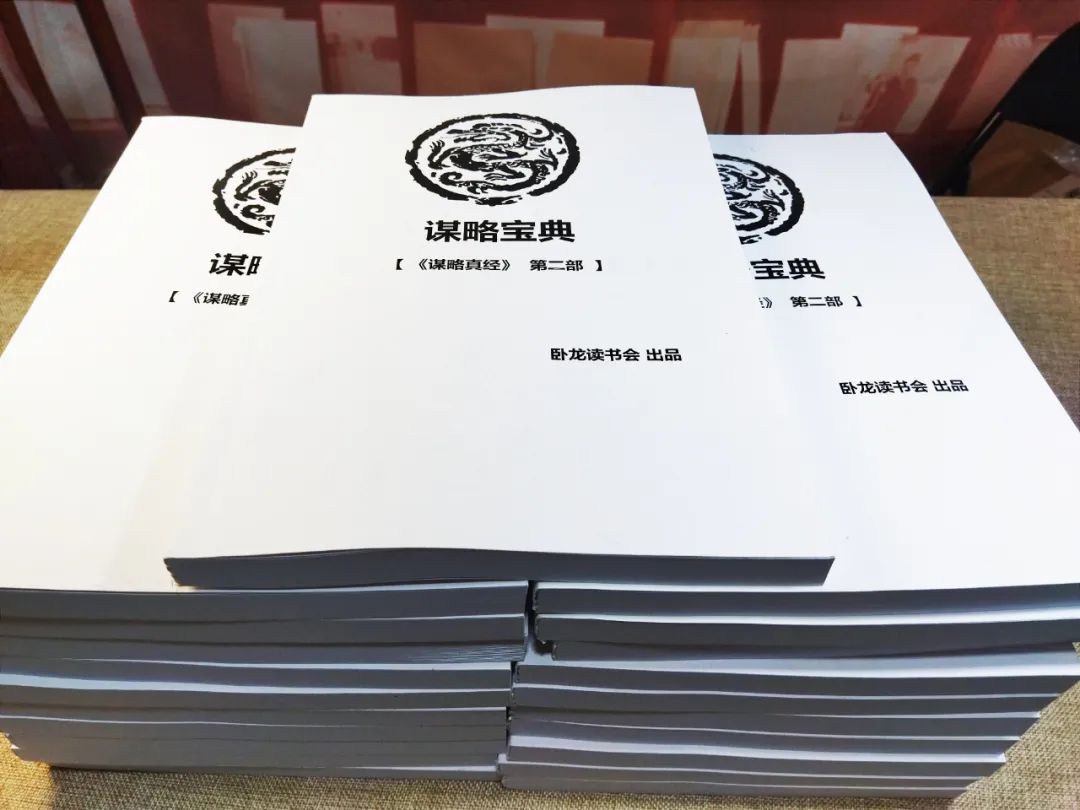 三十六计你只记住四个口诀,三十六计及每个计策实用讲解