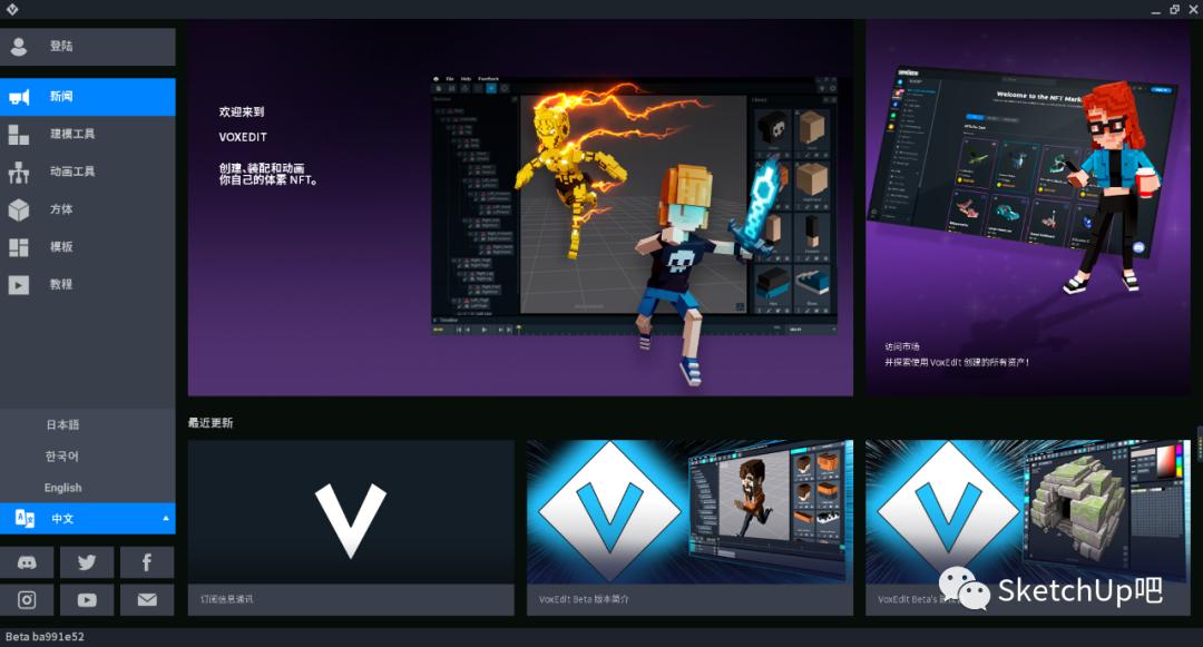 元宇宙建筑用什么建模,元宇宙建筑3维模型