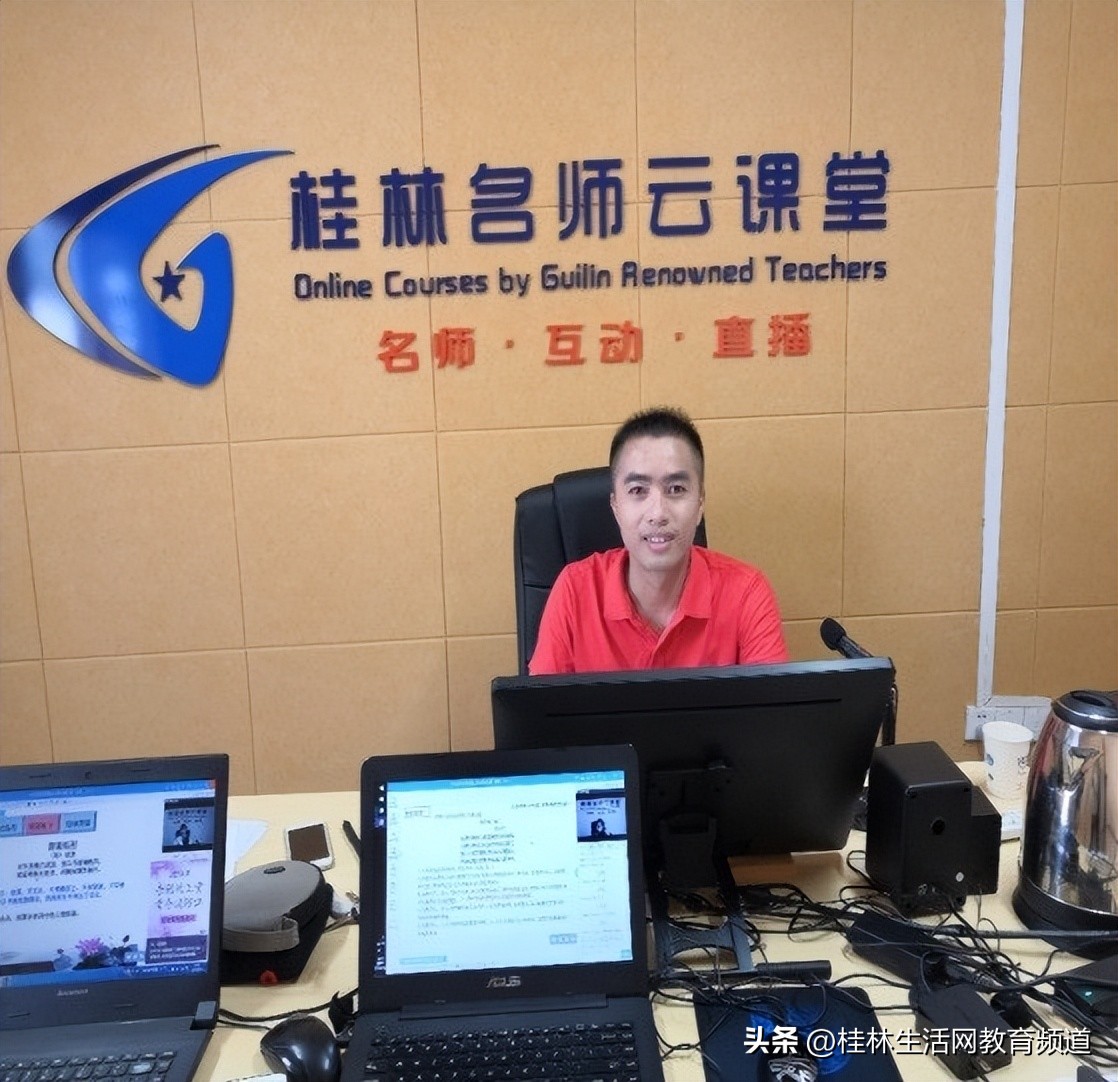 百年名校放异彩名师荟萃铸华章——桂林中学高中部名师介绍系列二