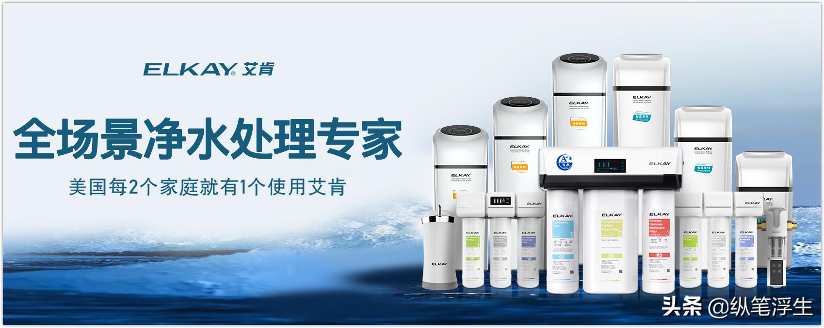 艾肯小白虎产品讲解,艾肯小白虎净水