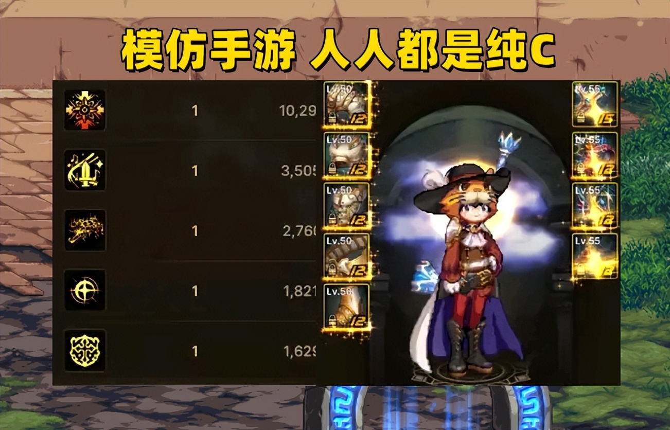 dnf奶职业需要换新的二级太阳吗,dnf奶系职业加buff等级的方法