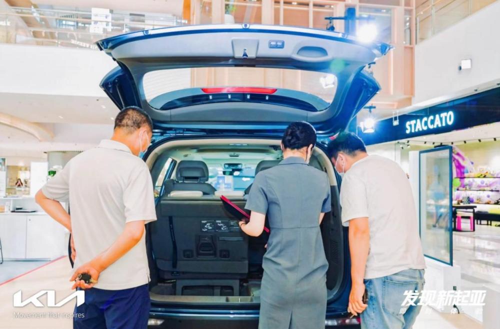 发现新起亚第4代嘉华,发现新起亚上门试驾