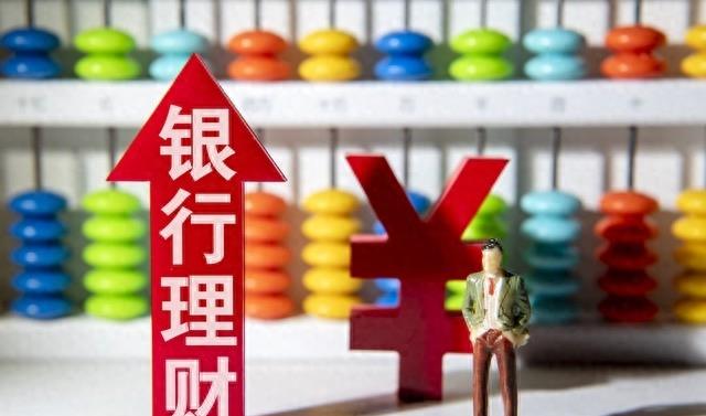 今日中国银行10万元定期存款利率,中国银行存款利率2015年9月3日